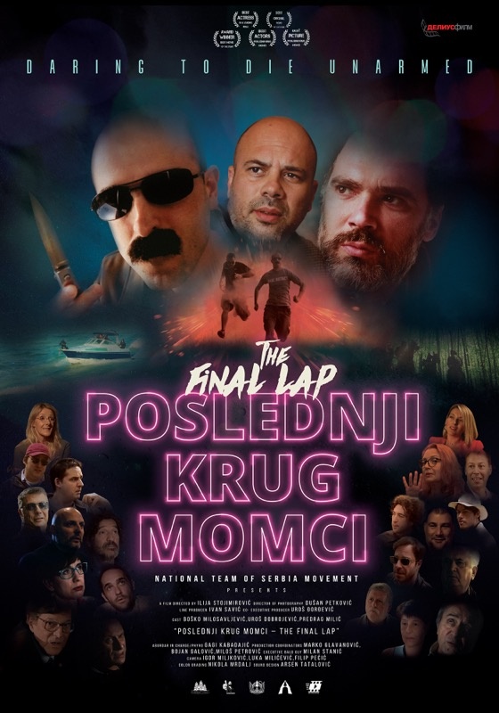 Film Poslednji krug momci